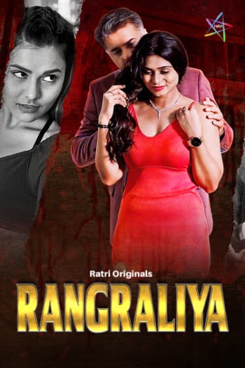 Rangraliya.jpg