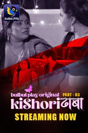 Kishori20Dhaba202025.jpg