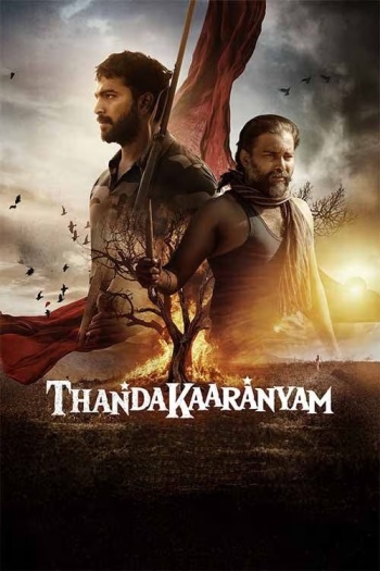 Thandakaaranyam202025.jpg