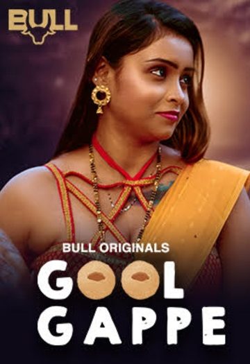 Gool20Gappe202024.jpg
