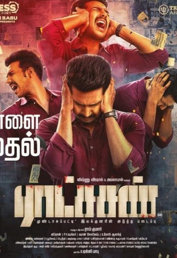 Ratsasan.jpg
