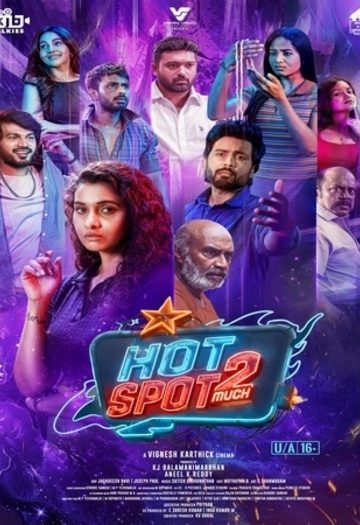 Hotspot20220Much.jpg
