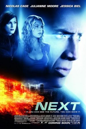 Next202007.jpg