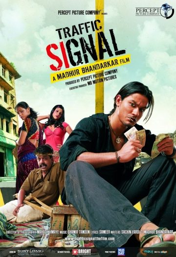 Traffic20Signal.jpg
