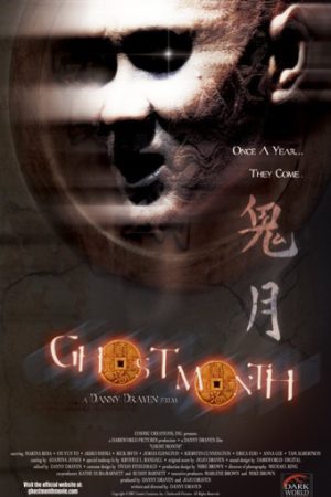 Ghost20Month202009.jpg
