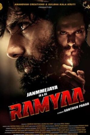 Ramyaa.jpg