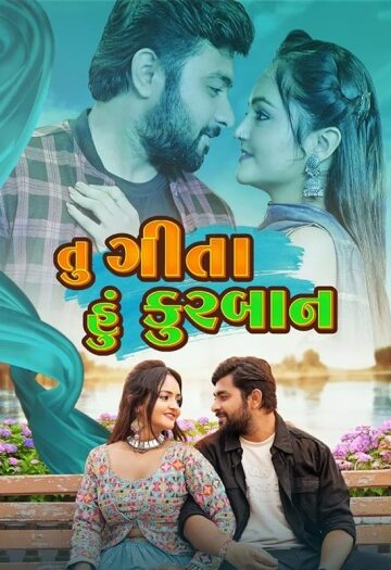 Tu20Geeta20Hu20Kurbaan.jpg
