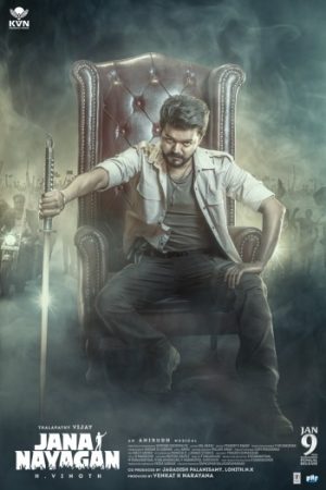 Jana20Nayagan.jpg