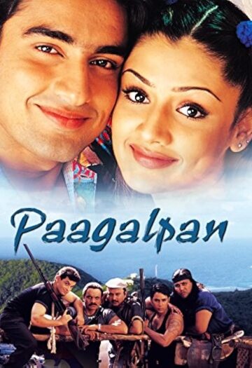 Paagalpan202001.jpg