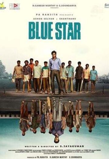 Blue20Star202025.jpg