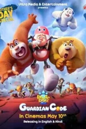 Boonie20Bears20Guardian20Code202023.jpg