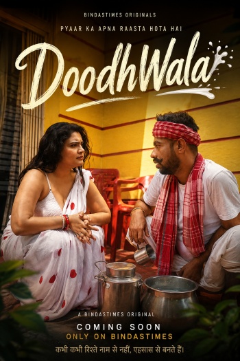 Doodhwala202026.jpg