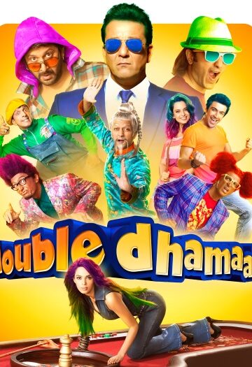 Double20Dhamaal202011.jpg