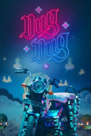 Dug20Dug202026.jpg