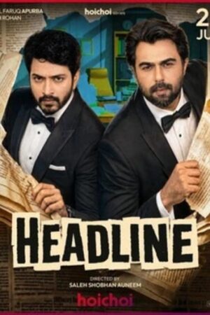 Headline20202620HoiChoi.jpg