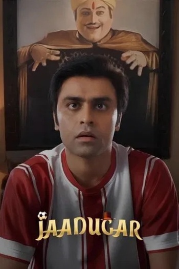 Jaadugar20202220NF.jpg
