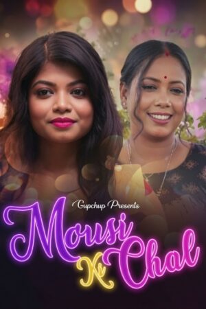 Mousi20Ki20Chal20202120UNRATED.jpg