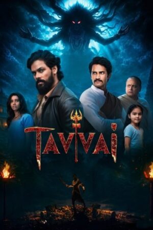 Tavvai202026.jpg