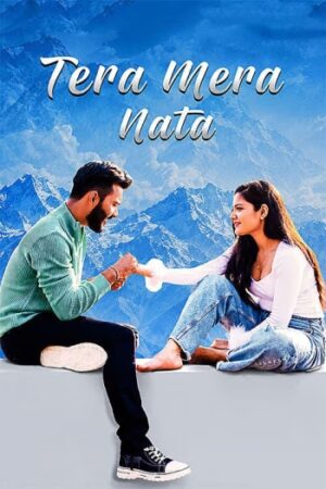 Tera20Mera20Nata202026.jpg